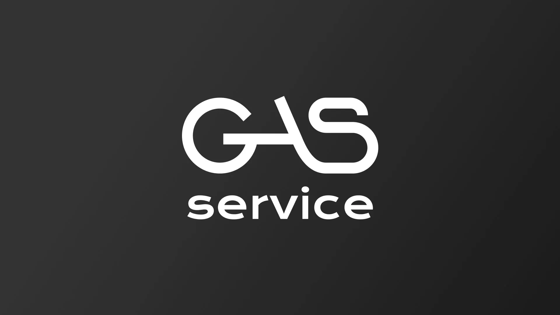 Разработка логотипа компании «Сервис газ» в Амурске